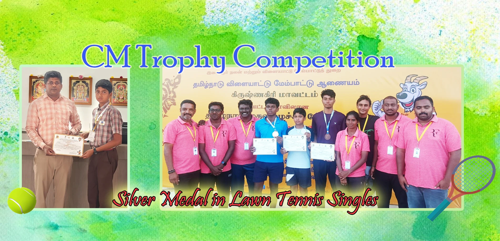 CM Trophy Competition