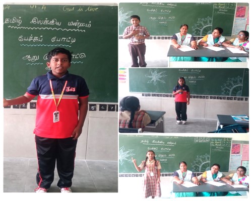 ஆறு முதல் எட்டாம் வகுப்பிற்கான  பேச்சுப்போட்டி