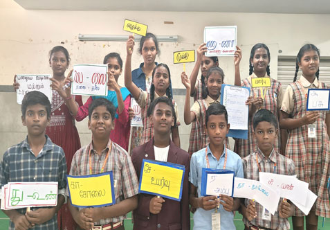 தமிழ்மொழி வாழ்த்துபாடலைப்பாடுதல். 
ஒரு சொல்லுக்கு இரண்டுப்பொருள் கூறும் இரட்டுறமொழிதலை விளக்கிக்கூறுதல்