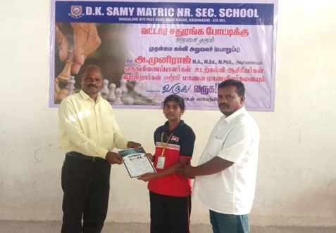 “Block Level Chess Competition "  Under the category 14 participated and won the prizes.